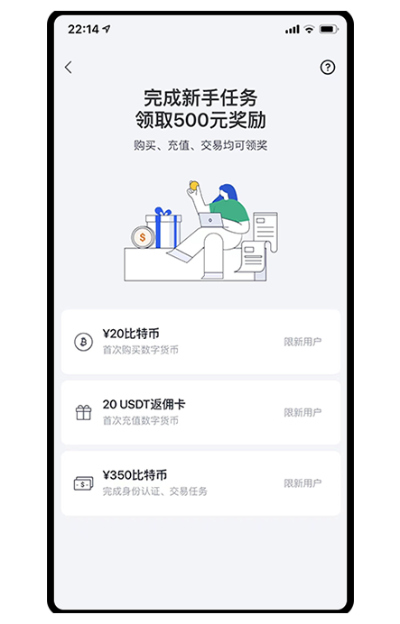 下载ouyi交易所app页面展示